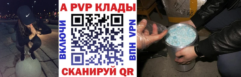 blacksprut ссылки  Высоцк  Alfa_PVP СК 