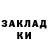 КЕТАМИН VHQ Nadia Gurevich