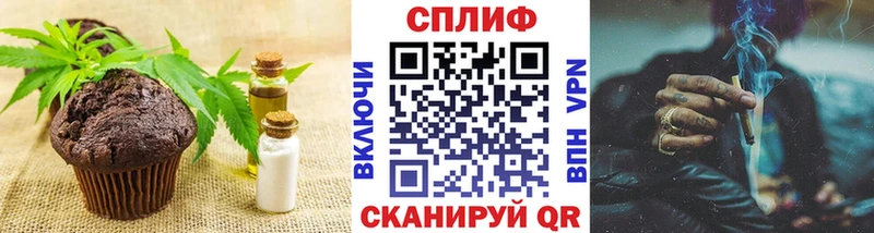Cannafood марихуана  это Telegram  Высоцк 