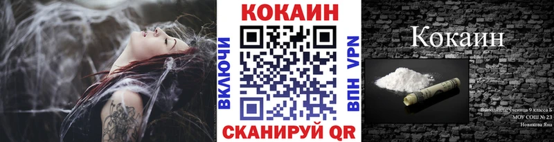 КОКАИН 98%  Высоцк 