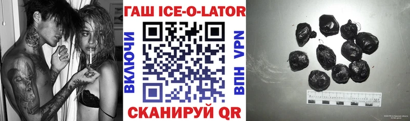 ГАШИШ VHQ  что такое наркотик  Высоцк 