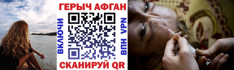 ГЕРОИН гречка  Высоцк 