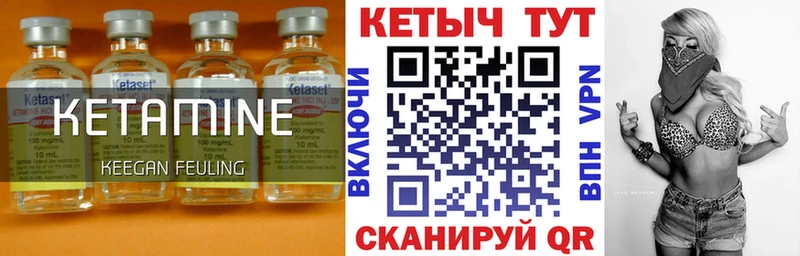 OMG рабочий сайт  Высоцк  КЕТАМИН ketamine  купить  цена 