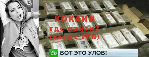 экстази Белокуриха