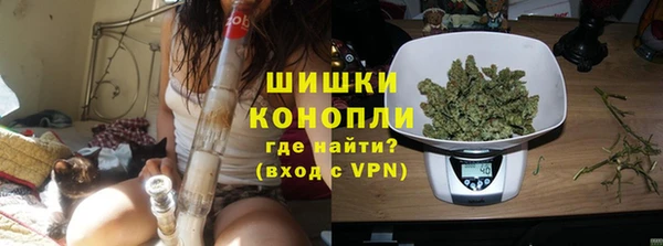 экстази Белокуриха