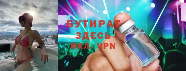 экстази Белокуриха