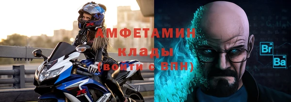 экстази Белокуриха
