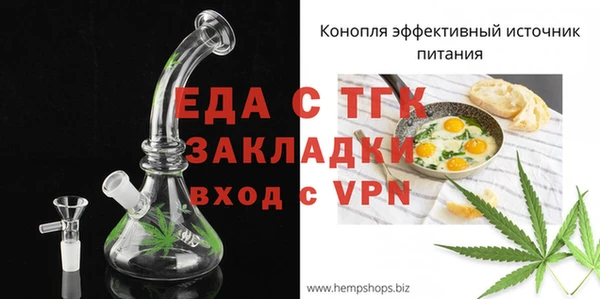 ECSTASY Богородск