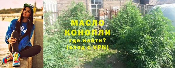 экстази Белокуриха