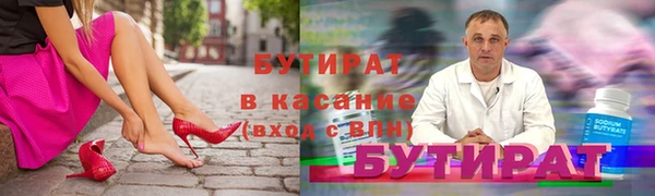COCAINE Богданович