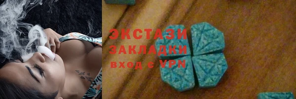 2c-b Беломорск
