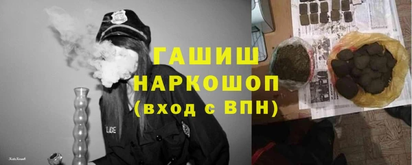амфетамин Бикин