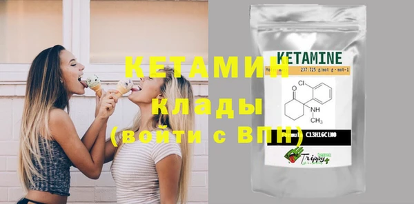 COCAINE Богданович