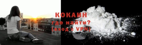 ECSTASY Богородск
