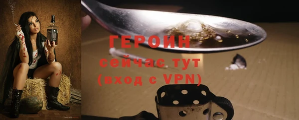экстази Белокуриха
