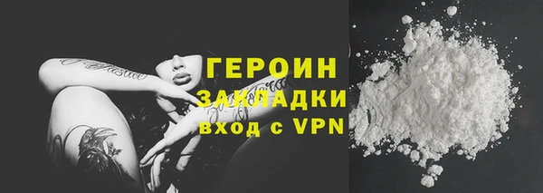 COCAINE Богданович