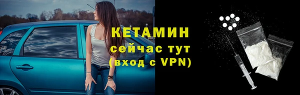 ECSTASY Богородск