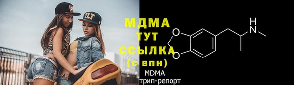 2c-b Беломорск