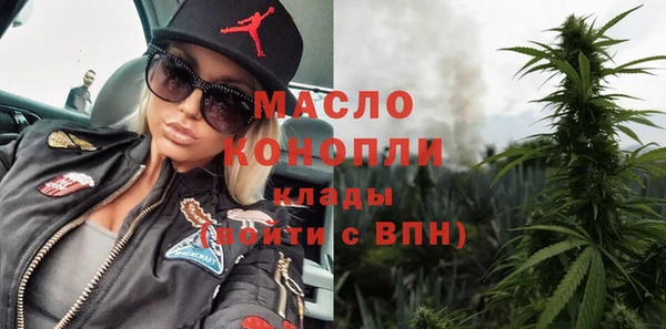 прущий лед Богородицк