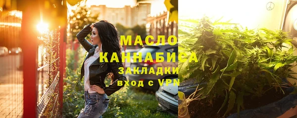 экстази Белокуриха
