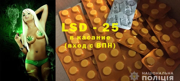 экстази Белокуриха