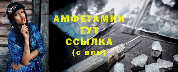 экстази Белокуриха