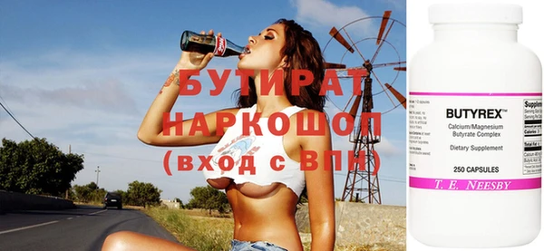 2c-b Беломорск