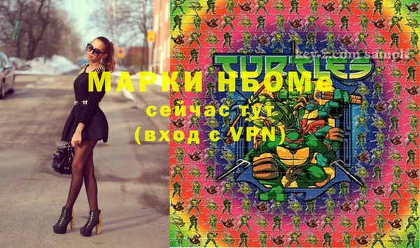 экстази Белокуриха