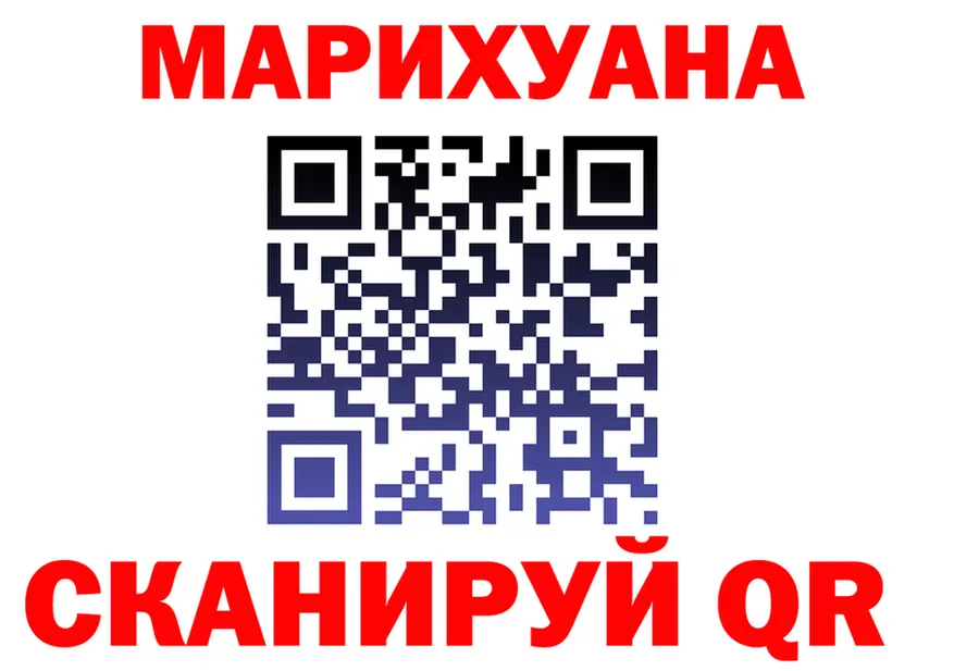 Canna-Cookies марихуана как войти darknet MEGA Высоцк