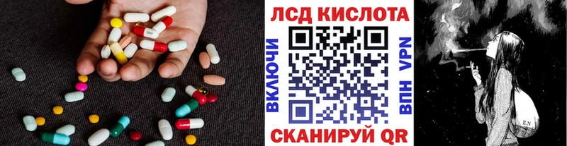 Лсд 25 экстази ecstasy Высоцк