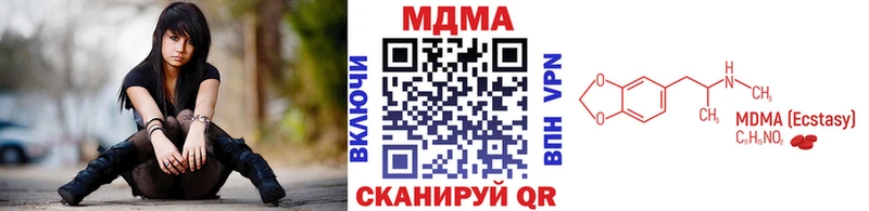 МДМА молли  Высоцк 