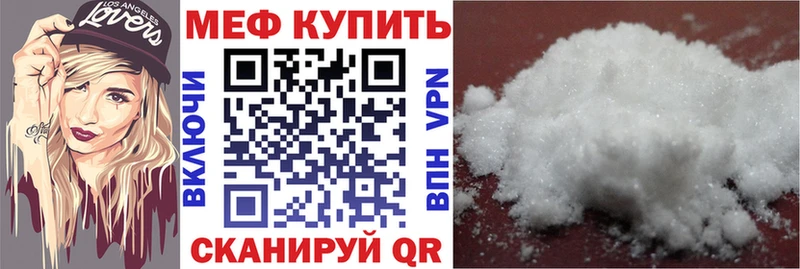 МЯУ-МЯУ мяу мяу  наркота  Высоцк 