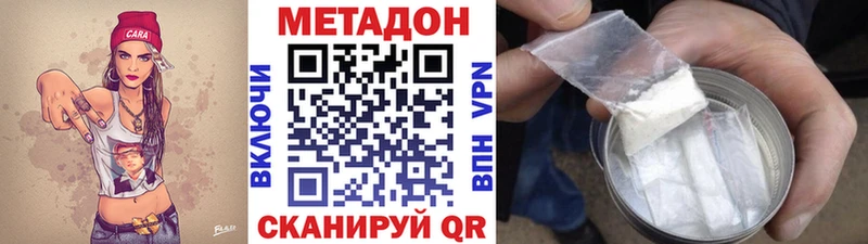 Метадон мёд  цена   Высоцк 