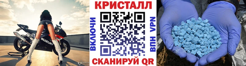 Метамфетамин пудра  Высоцк 