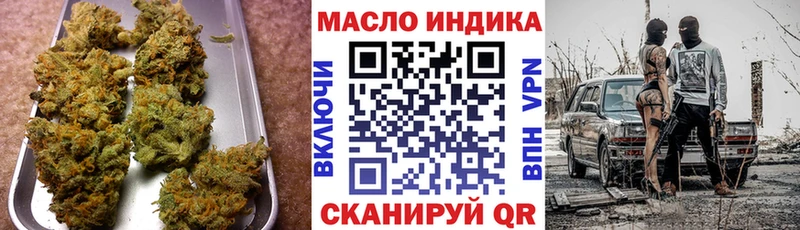 hydra ссылки  Высоцк  ТГК вейп  купить закладку 