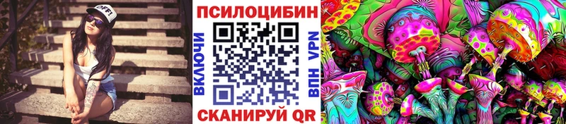 Галлюциногенные грибы Magic Shrooms  МЕГА ссылка  Высоцк 