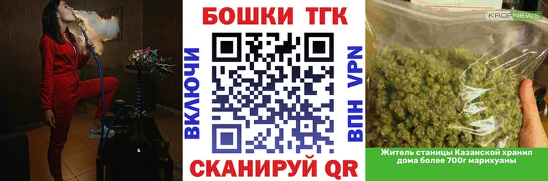 дарк нет состав  Высоцк  Каннабис конопля 
